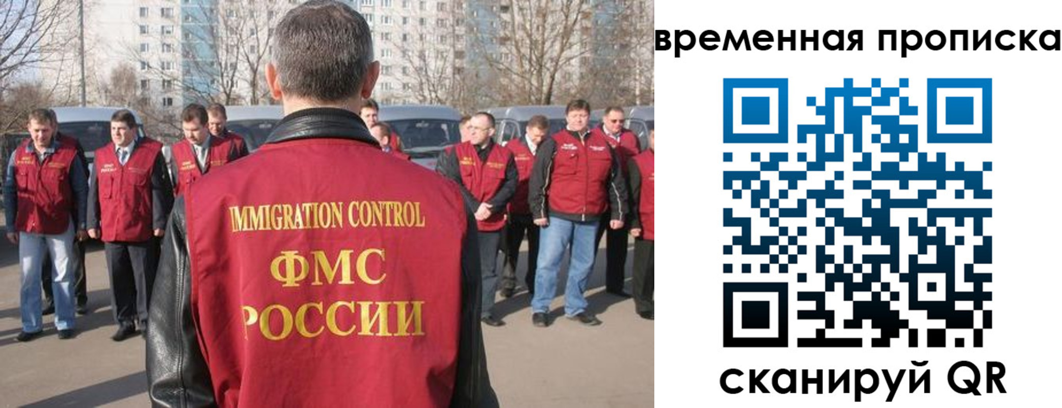 купить прописку в Мамадыше