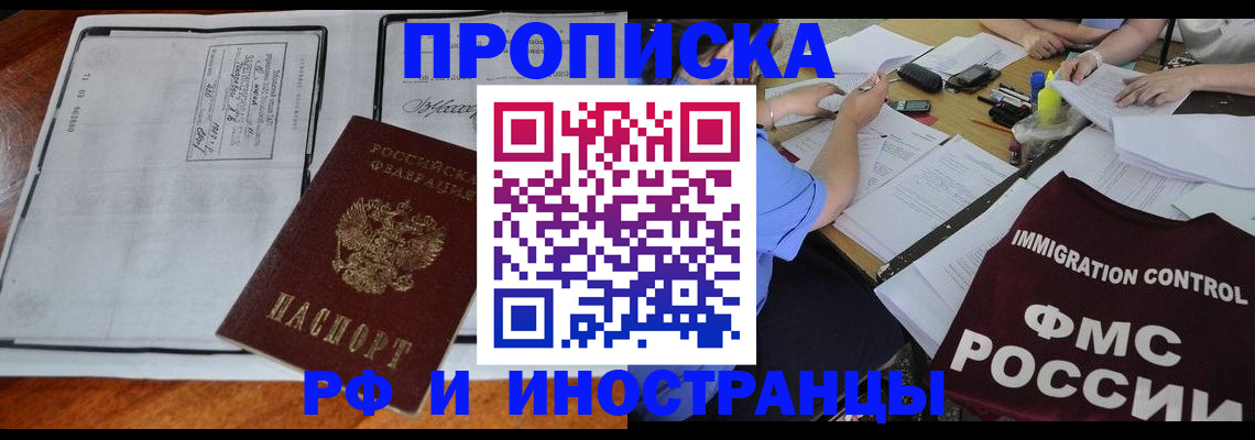 регистрация для школы в Мамадыше