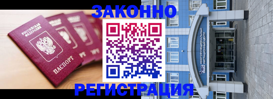 регистрация для школы в Мамадыше